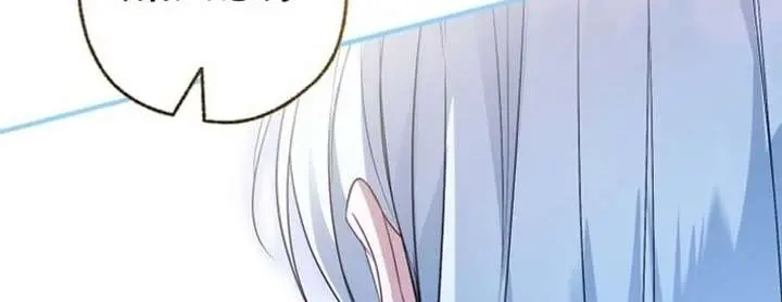 I'm Stuck on a Remote Island with the Male Leads Chapter 37 Page 40