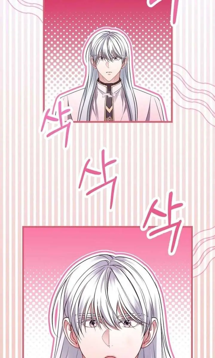 I'm Stuck on a Remote Island with the Male Leads Chapter 37 Page 61