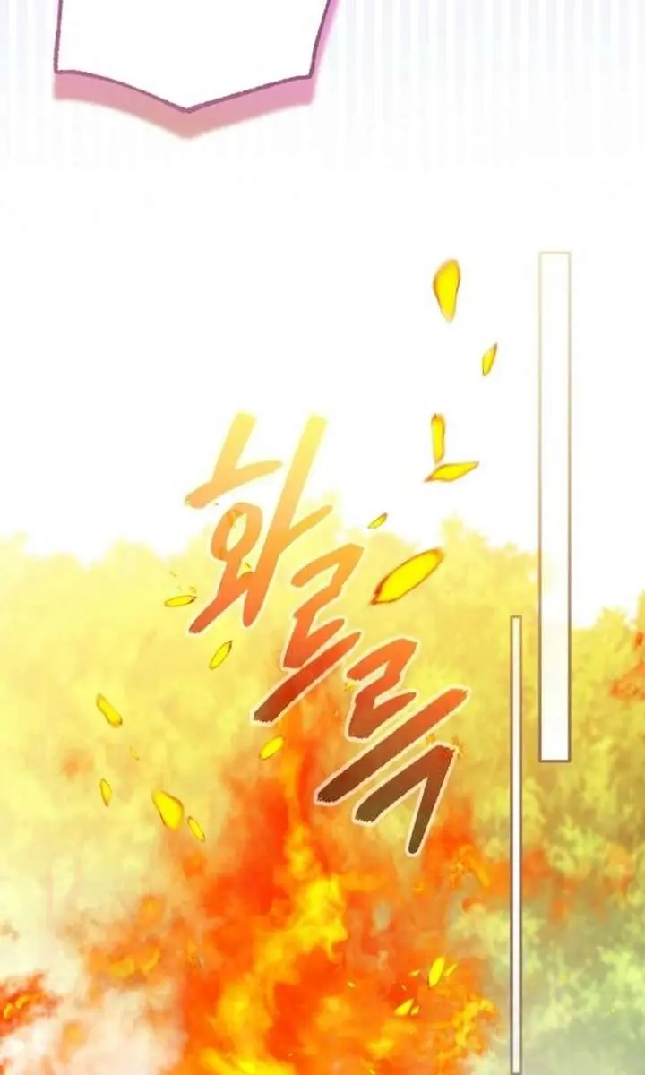 I'm Stuck on a Remote Island with the Male Leads Chapter 37 Page 67
