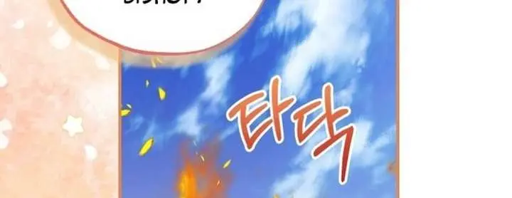 I'm Stuck on a Remote Island with the Male Leads Chapter 37 Page 70