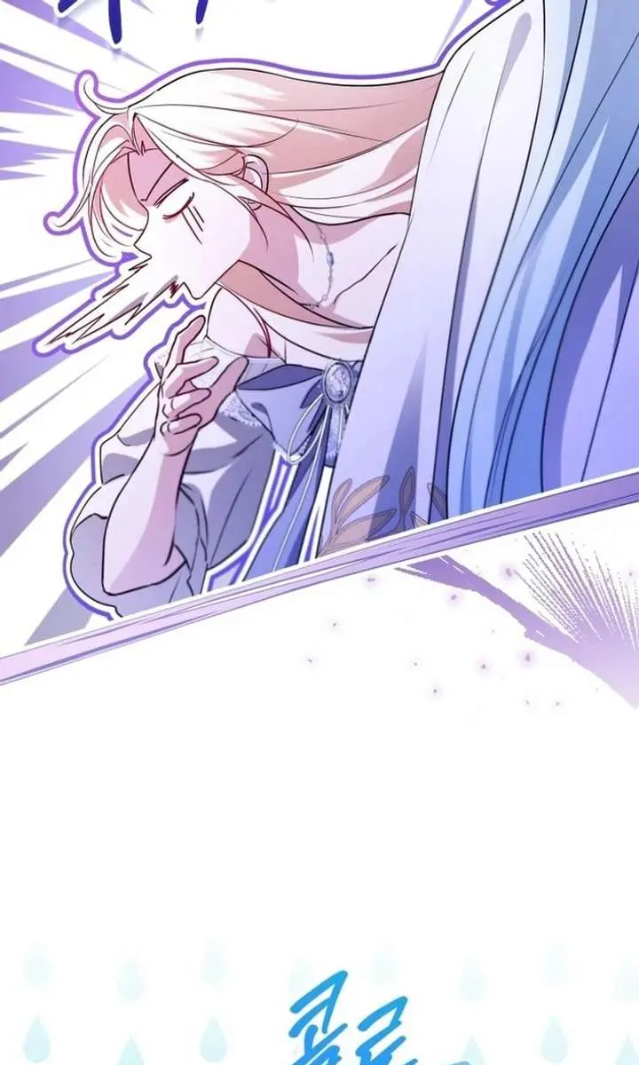 I'm Stuck on a Remote Island with the Male Leads Chapter 37 Page 86