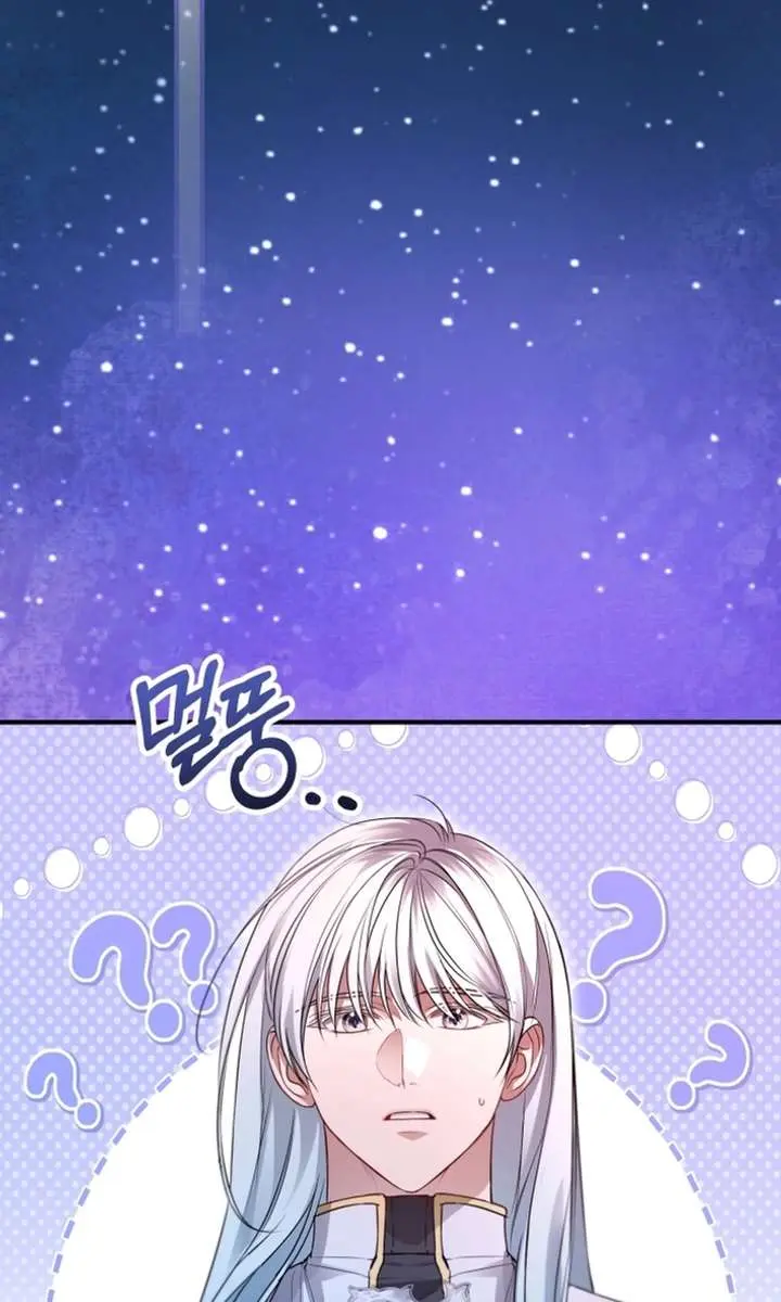 I'm Stuck on a Remote Island with the Male Leads Chapter 38 Page 4