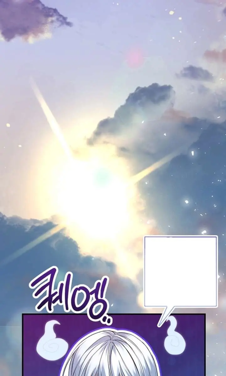 I'm Stuck on a Remote Island with the Male Leads Chapter 38 Page 57