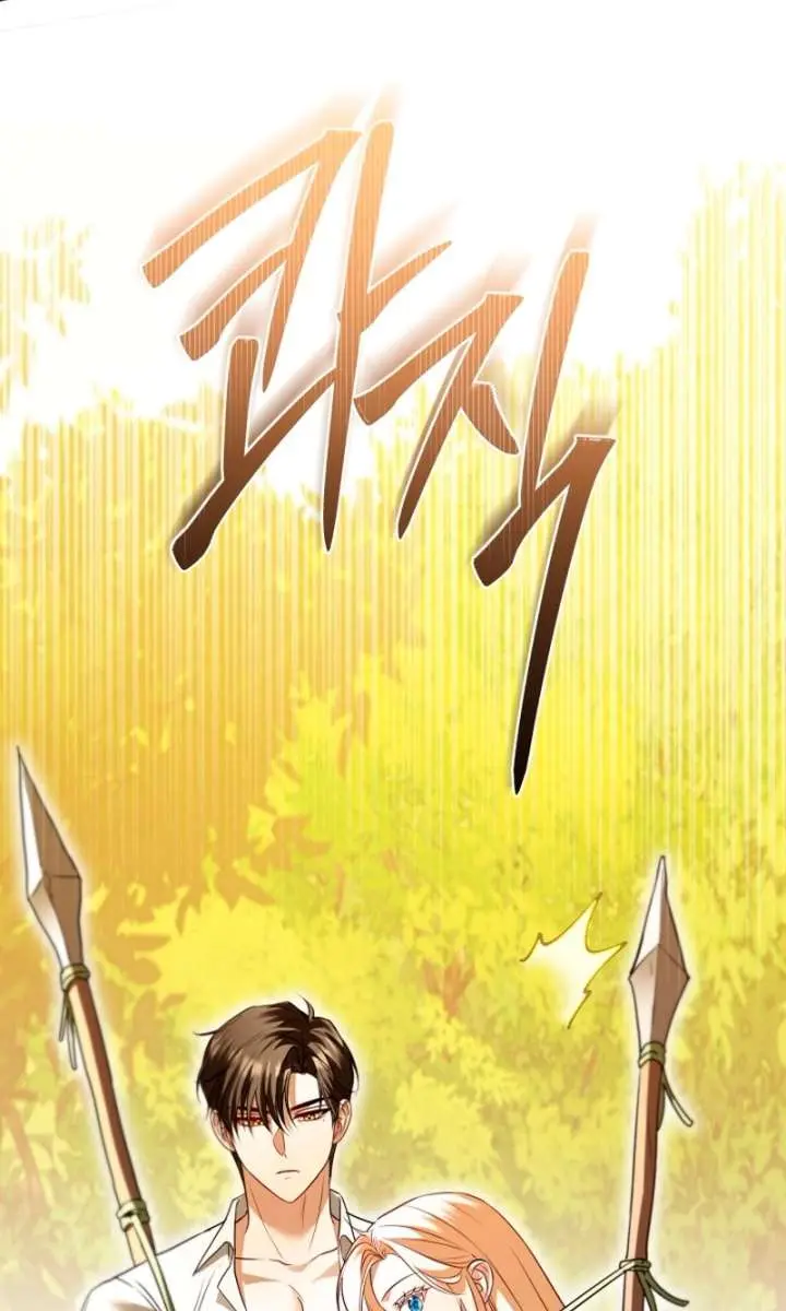 I'm Stuck on a Remote Island with the Male Leads Chapter 39 Page 46