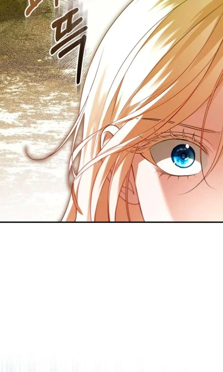 I'm Stuck on a Remote Island with the Male Leads Chapter 39 Page 75