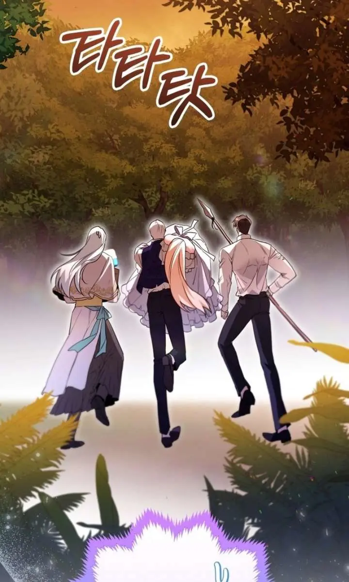 I'm Stuck on a Remote Island with the Male Leads Chapter 40 Page 76