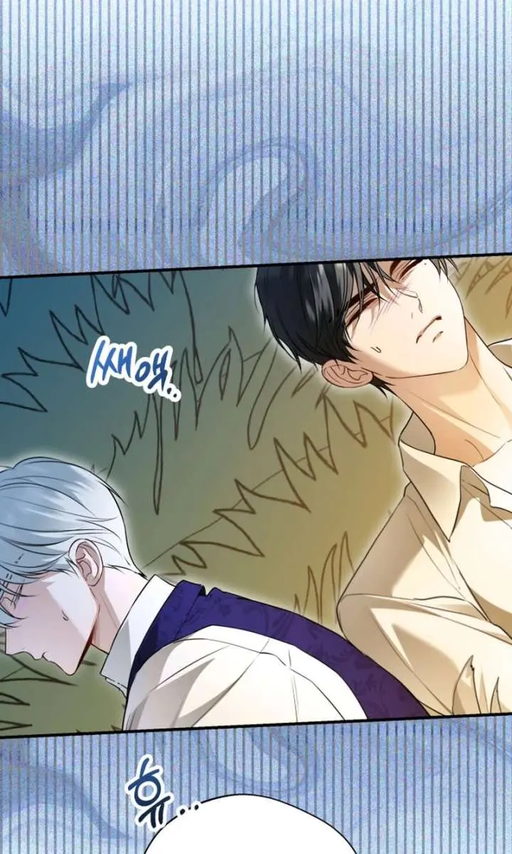 I'm Stuck on a Remote Island with the Male Leads Chapter 41 Page 12