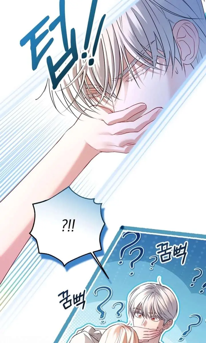 I'm Stuck on a Remote Island with the Male Leads Chapter 42 Page 9