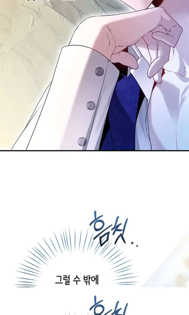 I'm Stuck on a Remote Island with the Male Leads Chapter 42 Page 27