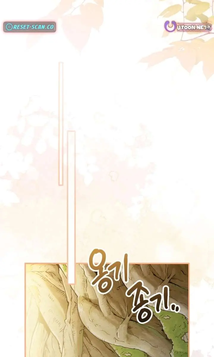 I'm Stuck on a Remote Island with the Male Leads Chapter 42 Page 53
