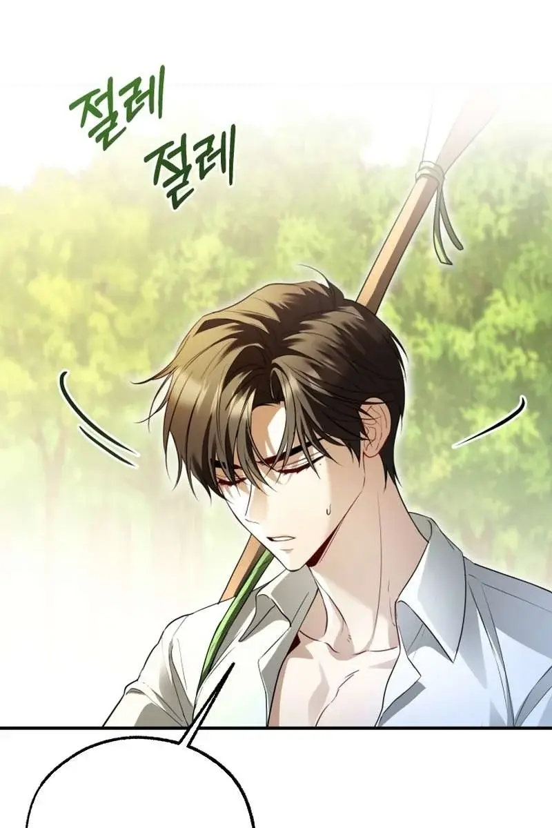 I'm Stuck on a Remote Island with the Male Leads Chapter 43 Page 6