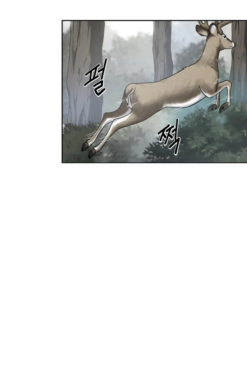 Invincible Territory Chapter 1 Page 21