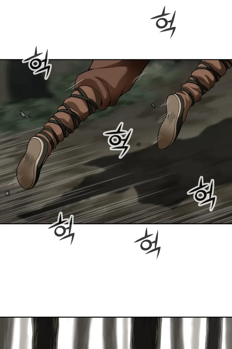 Invincible Territory Chapter 1 Page 22