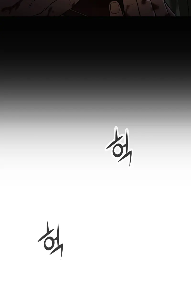 Invincible Territory Chapter 1 Page 44