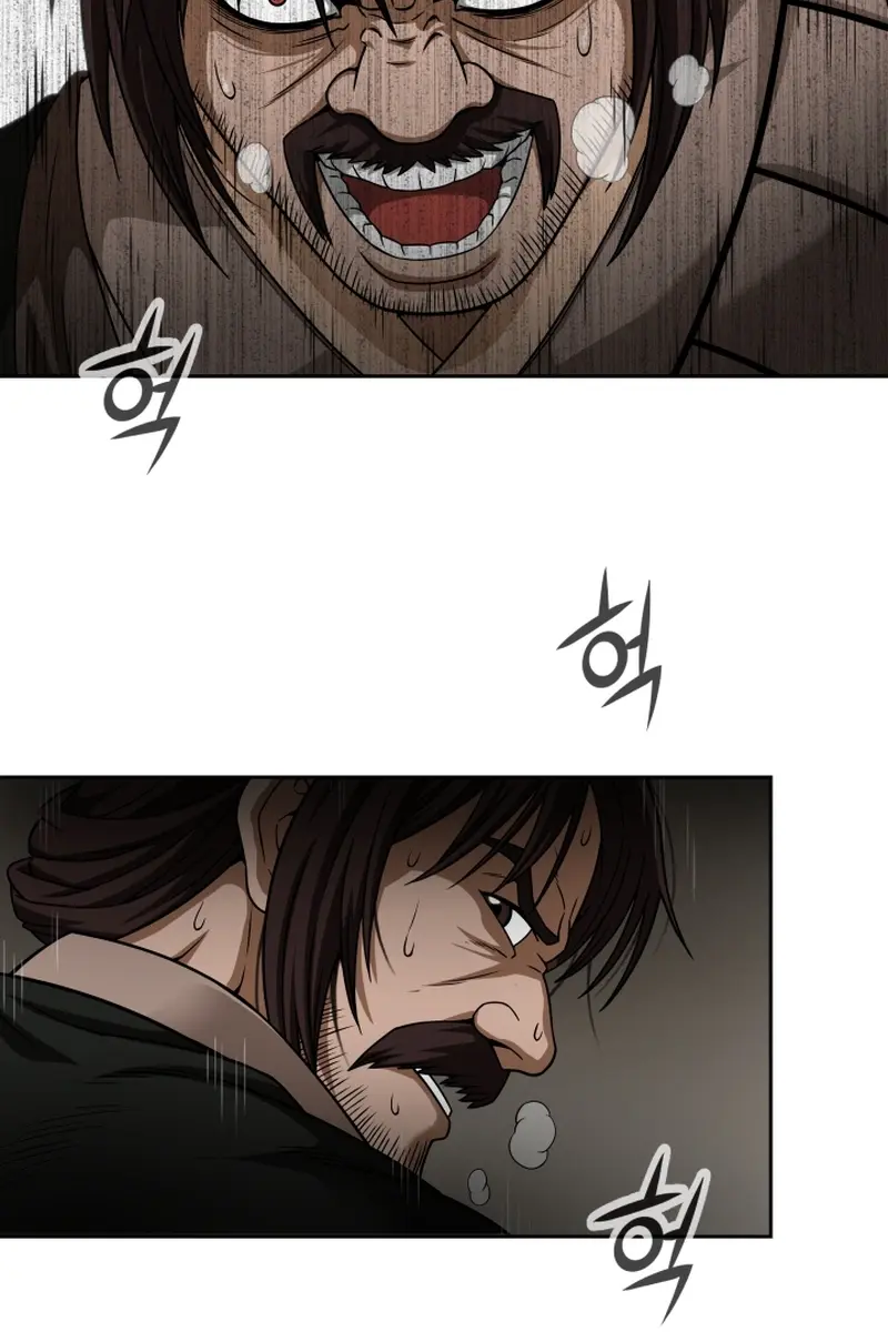 Invincible Territory Chapter 1 Page 48