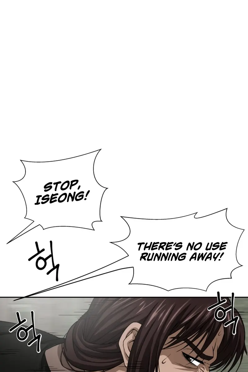 Invincible Territory Chapter 1 Page 50