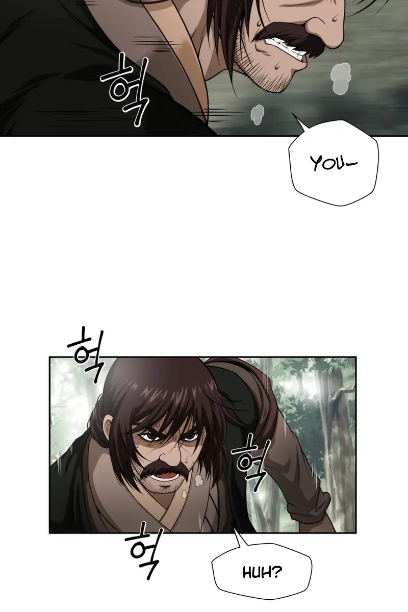 Invincible Territory Chapter 1 Page 51