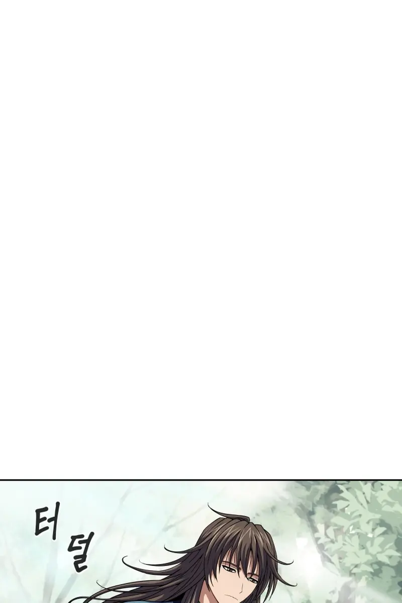 Invincible Territory Chapter 1 Page 55