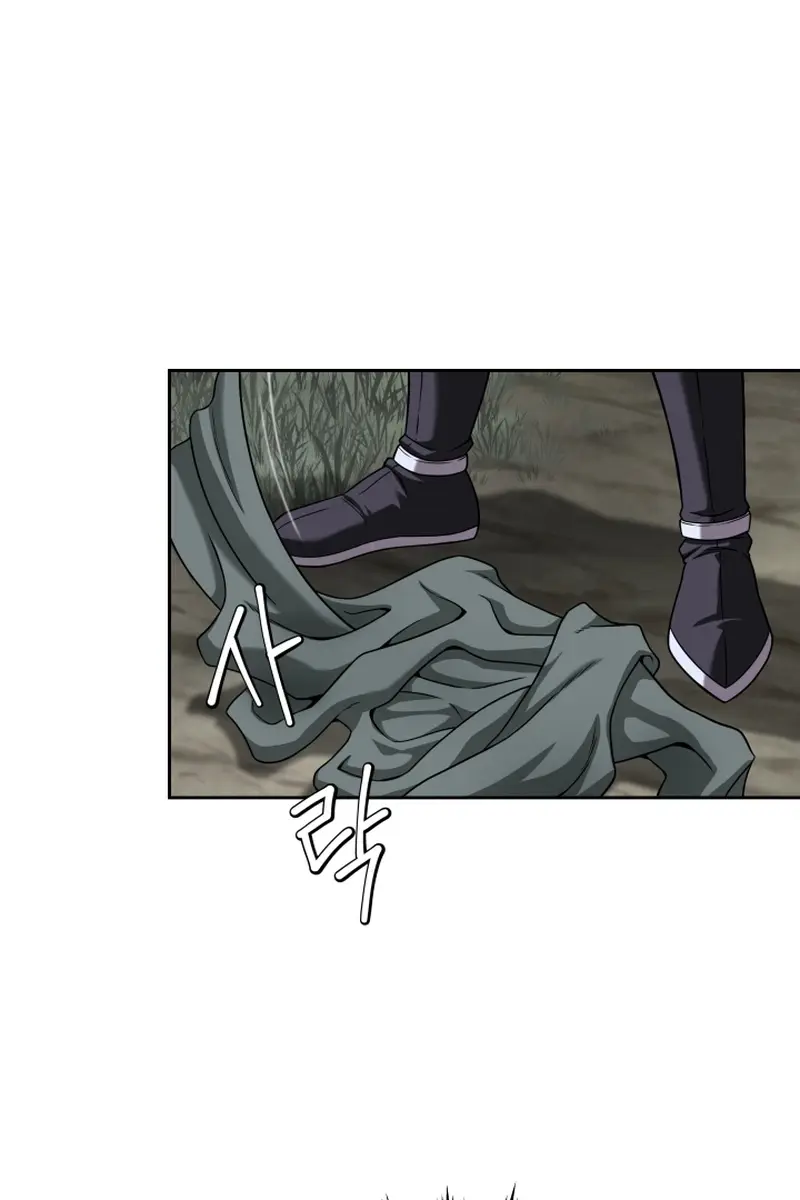 Invincible Territory Chapter 1 Page 99