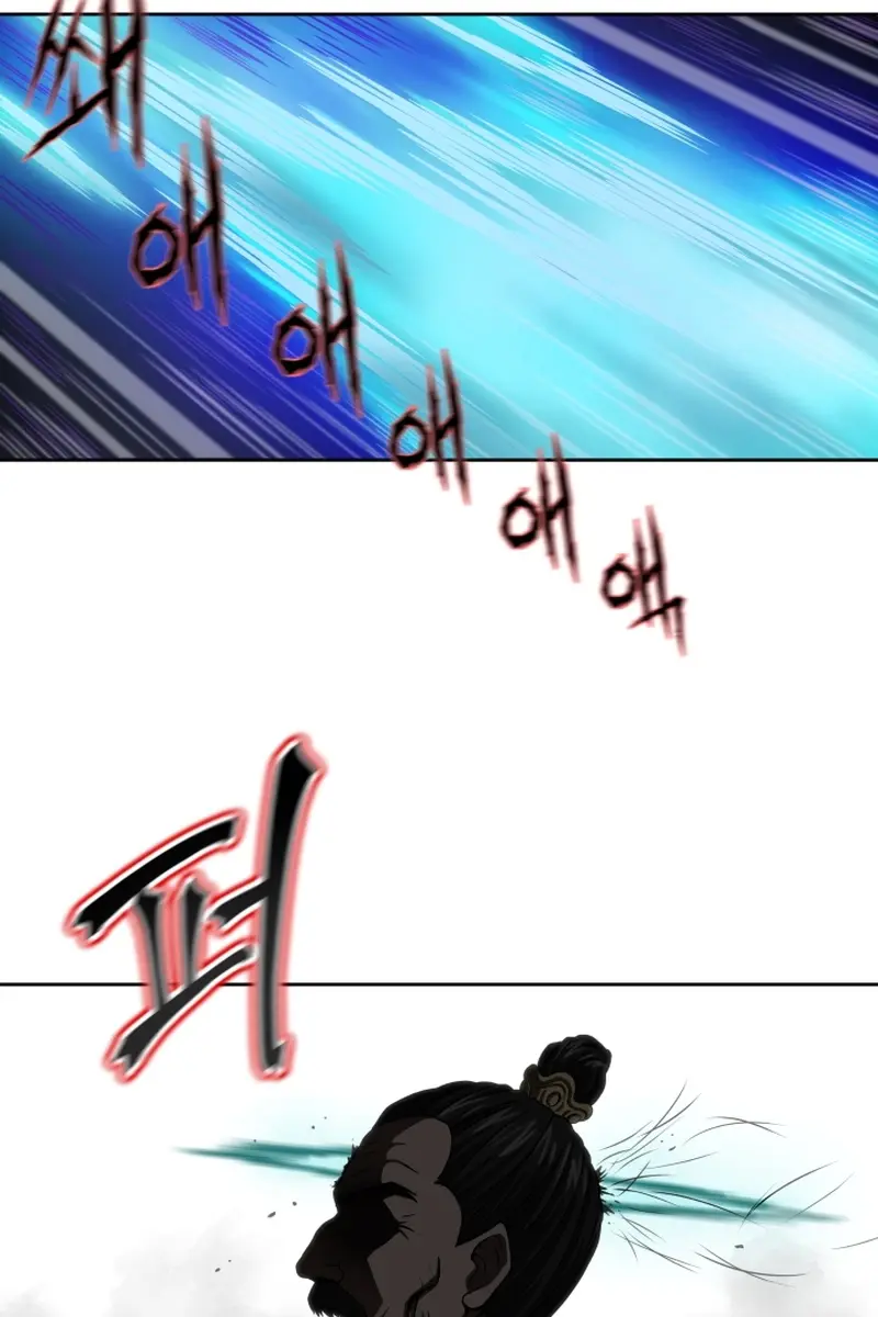 Invincible Territory Chapter 2 Page 22