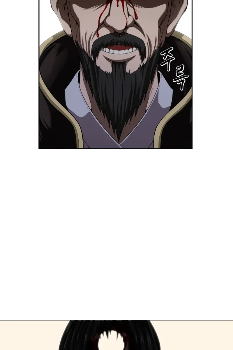 Invincible Territory Chapter 2 Page 24