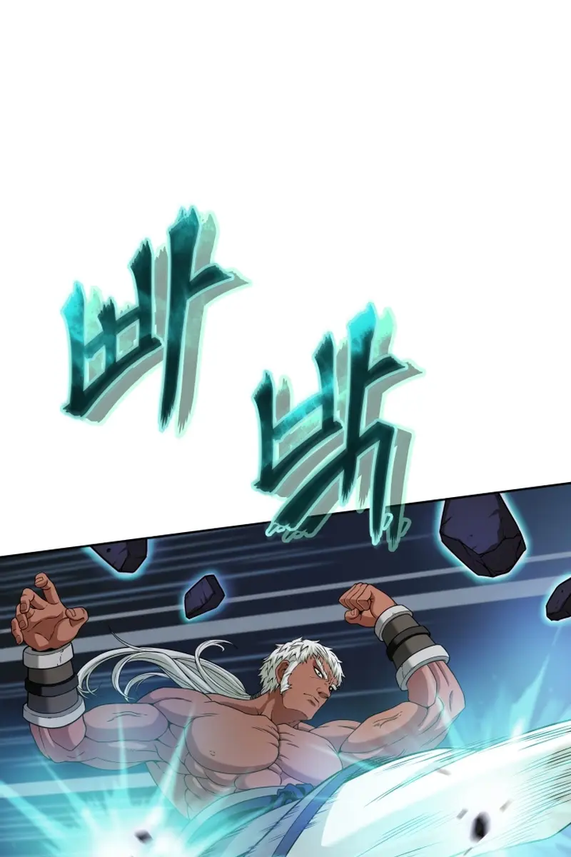 Invincible Territory Chapter 2 Page 52