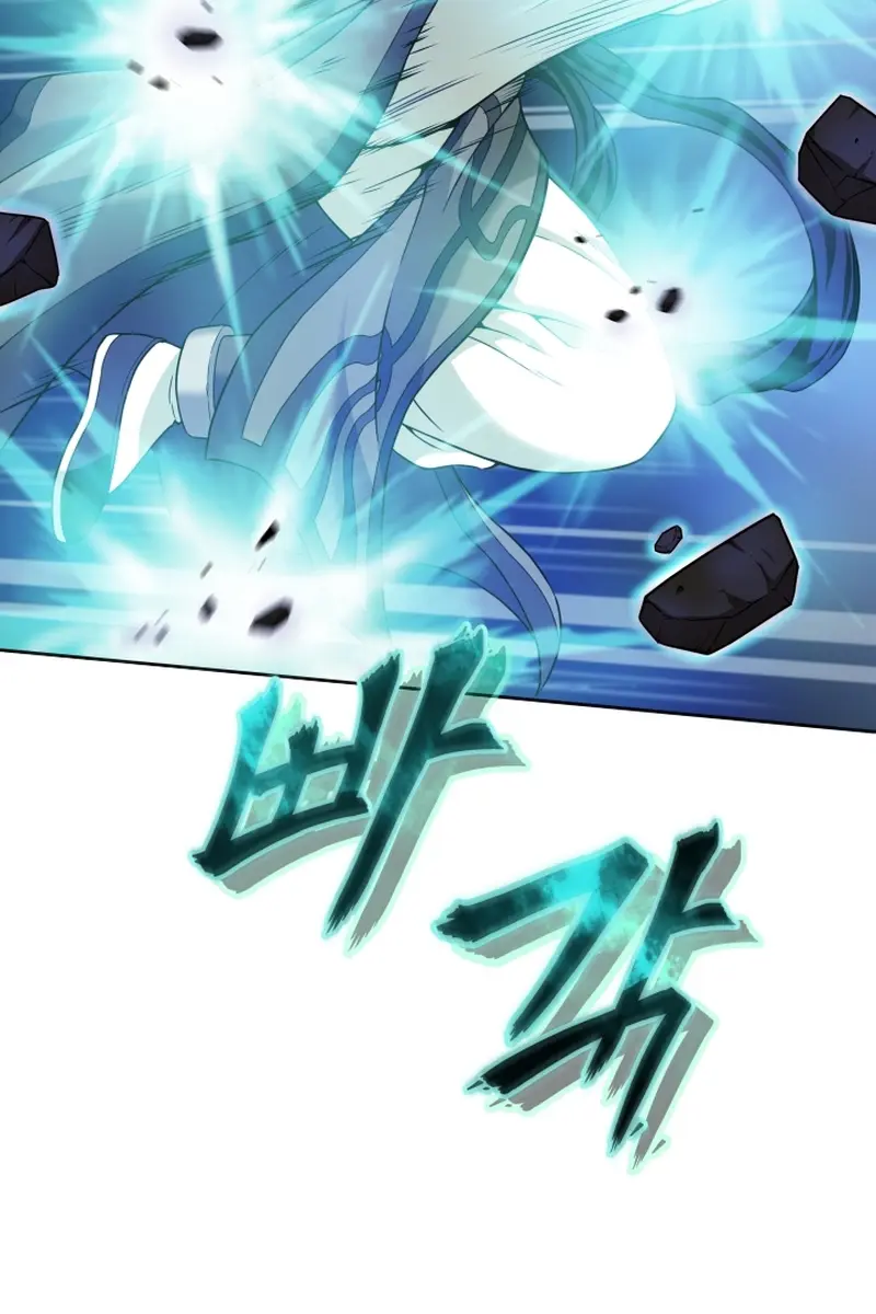 Invincible Territory Chapter 2 Page 53