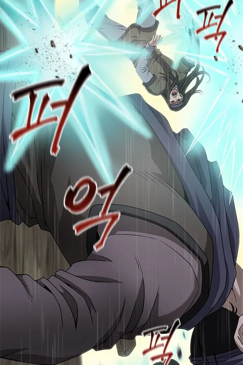 Invincible Territory Chapter 2 Page 64