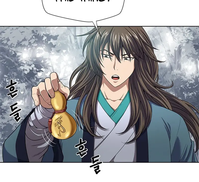 Invincible Territory Chapter 2 Page 70