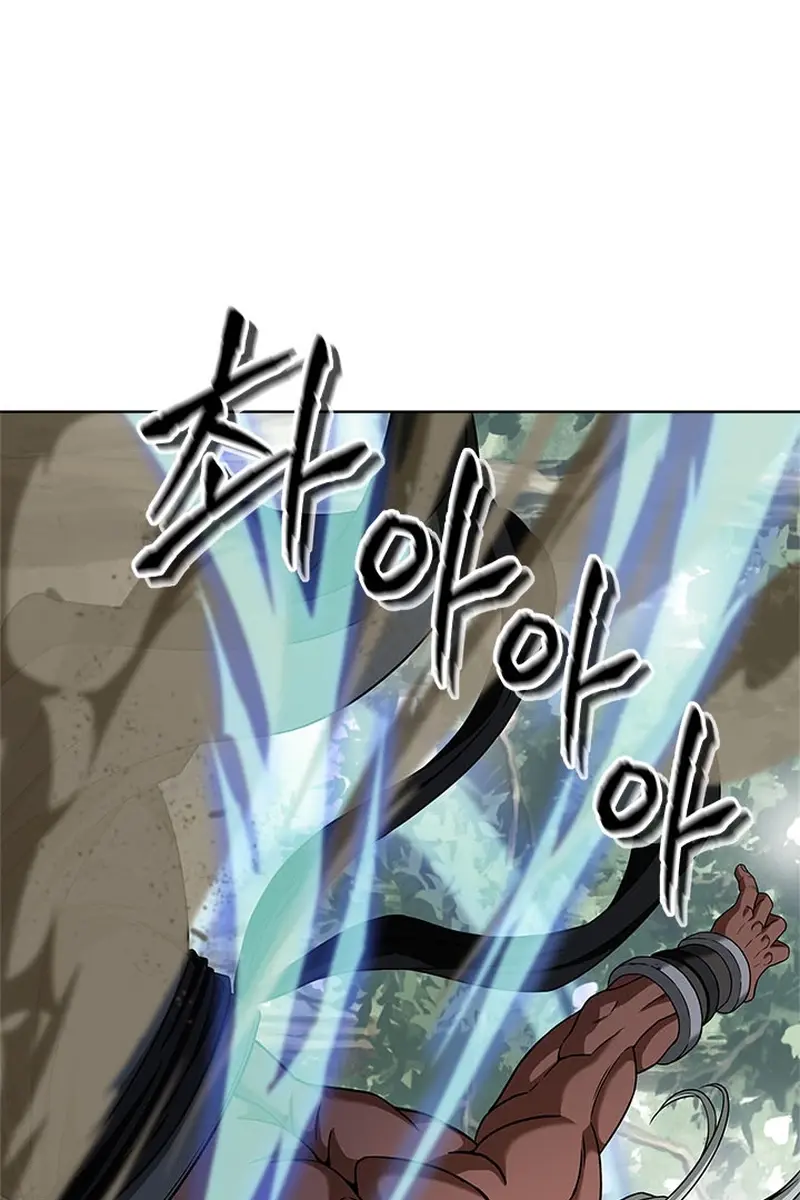 Invincible Territory Chapter 2 Page 89