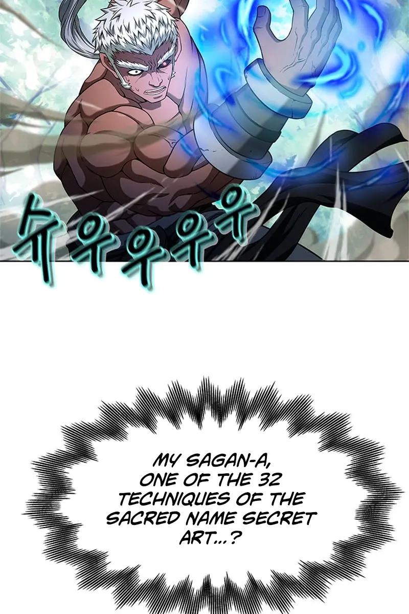 Invincible Territory Chapter 2 Page 92