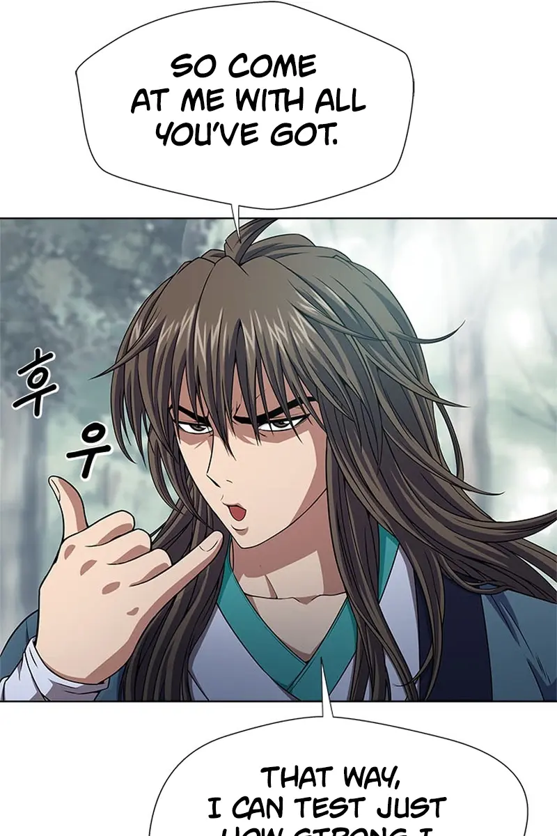 Invincible Territory Chapter 2 Page 97