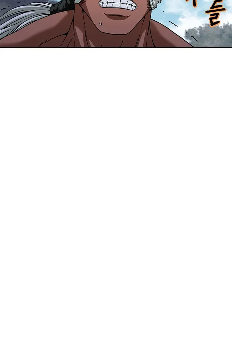 Invincible Territory Chapter 2 Page 99