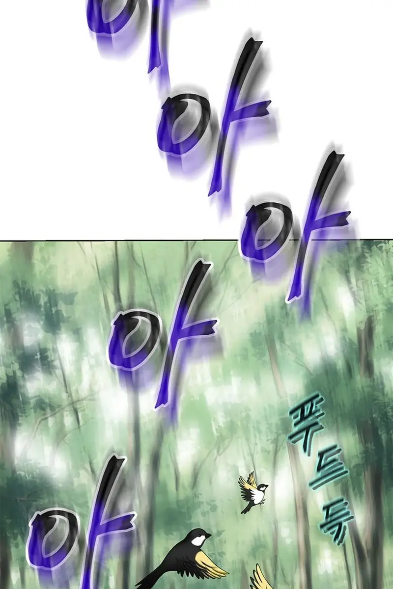 Invincible Territory Chapter 3 Page 4