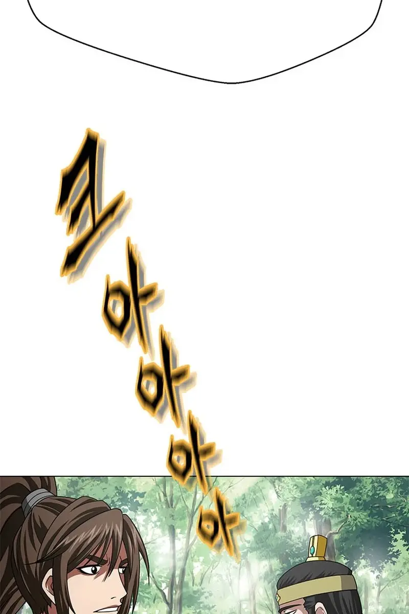 Invincible Territory Chapter 3 Page 37