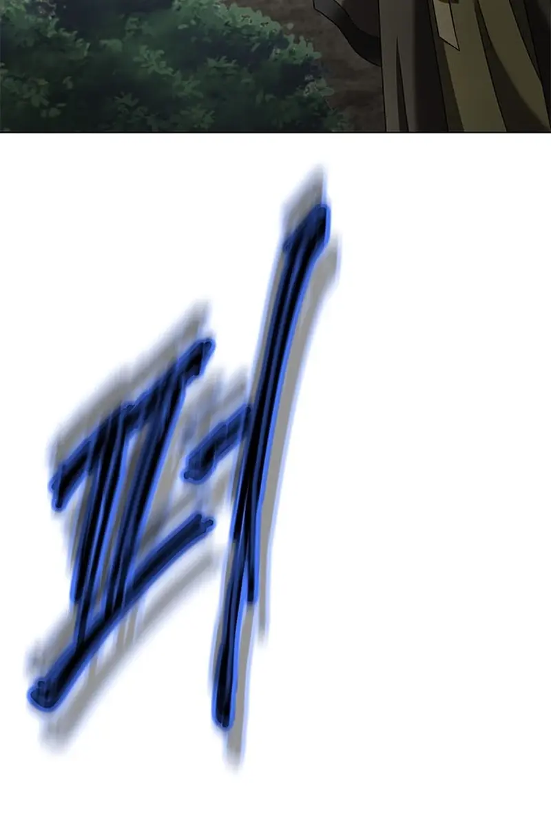 Invincible Territory Chapter 3 Page 44