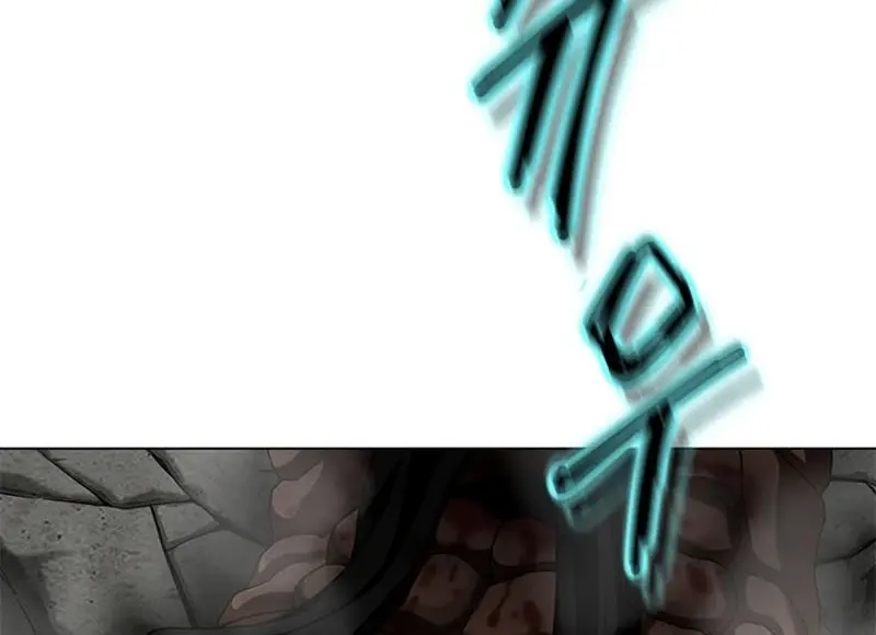 Invincible Territory Chapter 3 Page 62