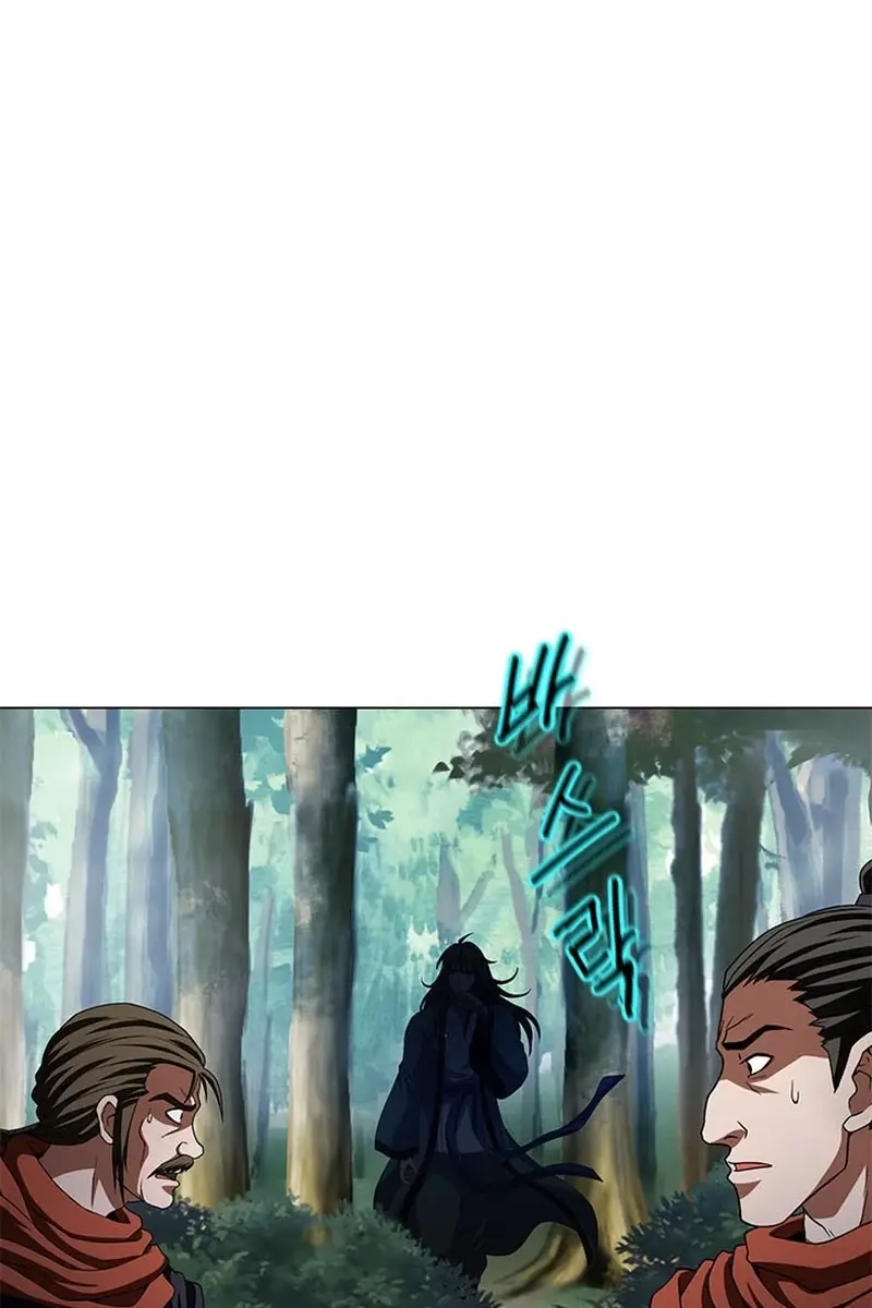 Invincible Territory Chapter 3 Page 66