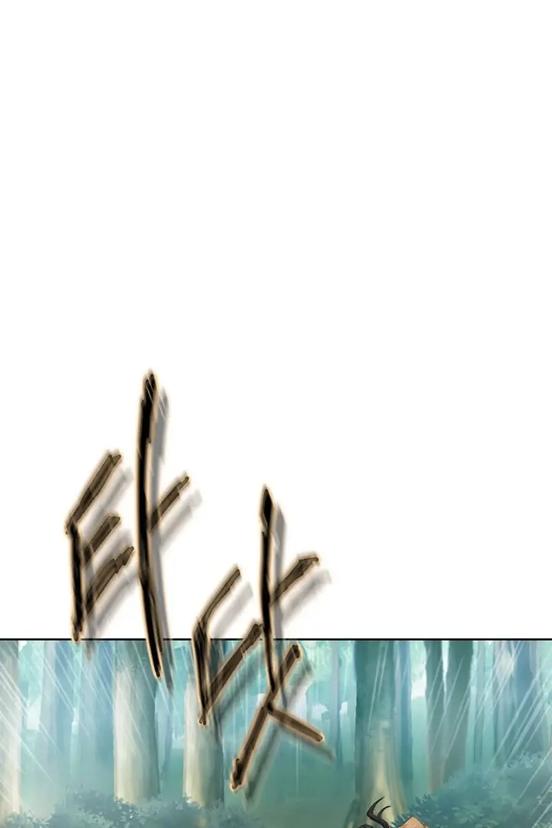 Invincible Territory Chapter 3 Page 95