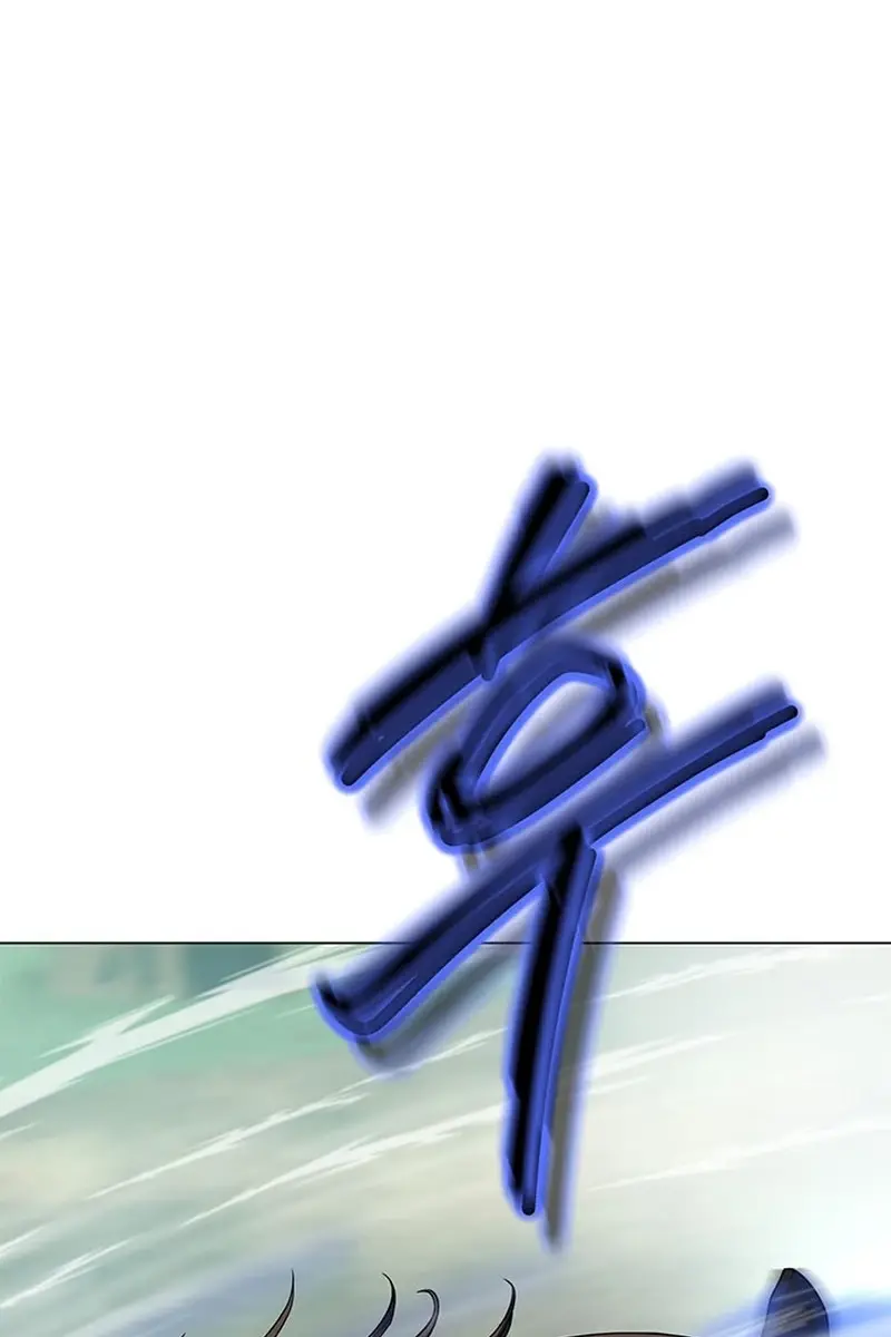 Invincible Territory Chapter 3 Page 120