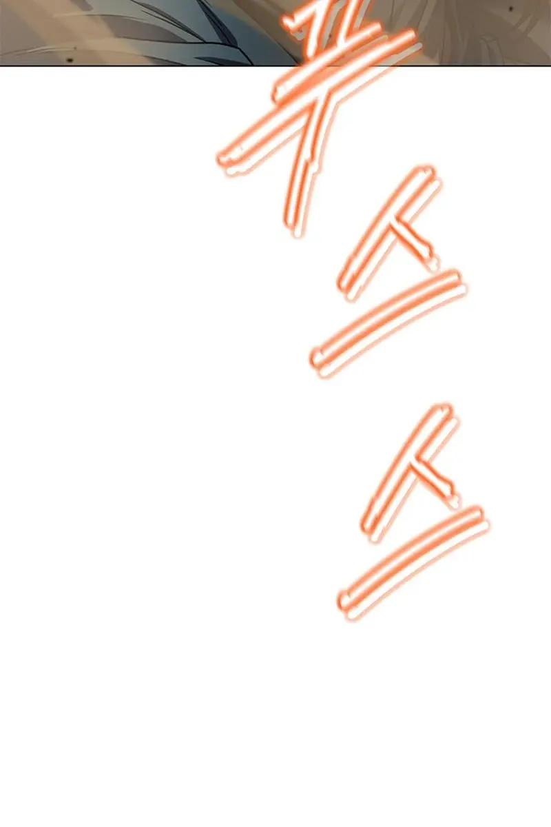 Invincible Territory Chapter 3 Page 135