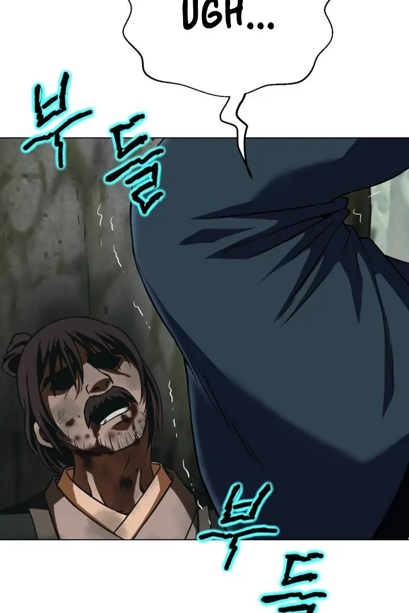 Invincible Territory Chapter 4 Page 5