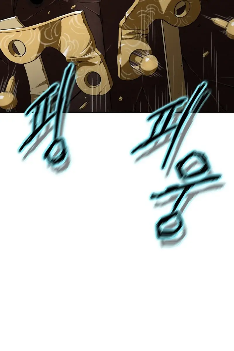 Invincible Territory Chapter 4 Page 13