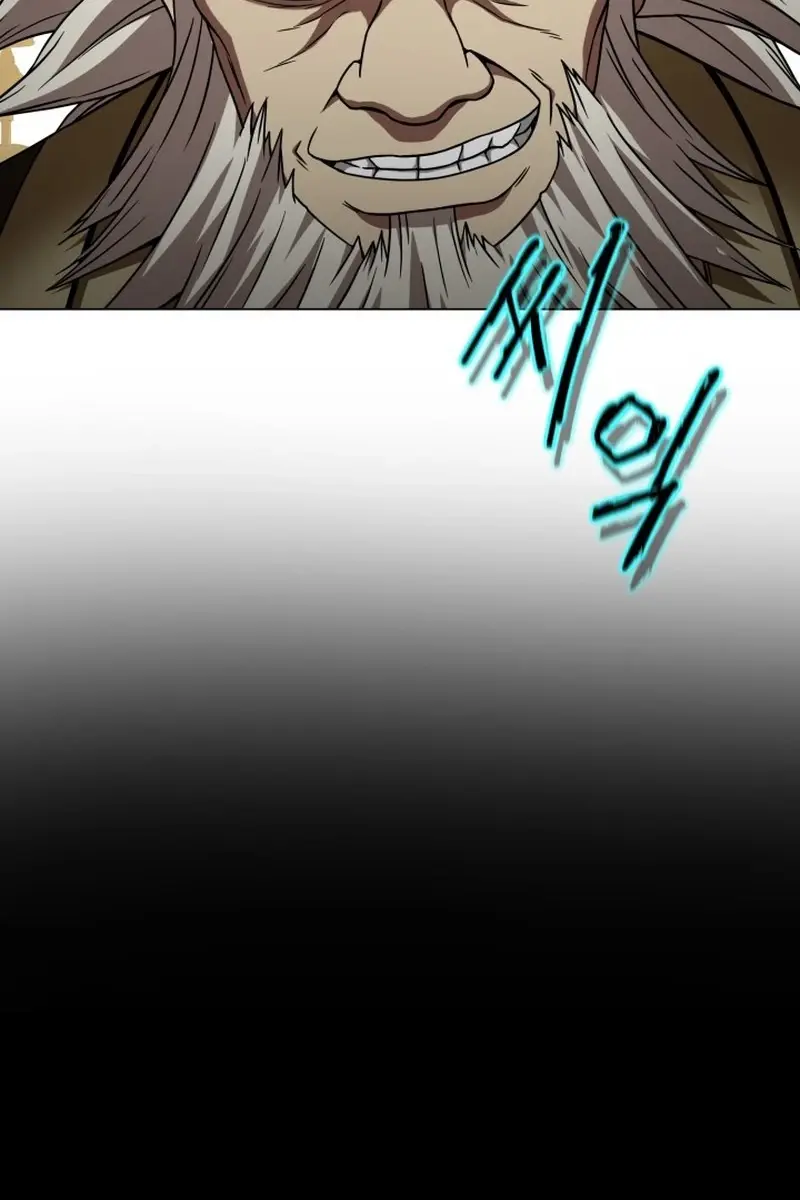 Invincible Territory Chapter 4 Page 74