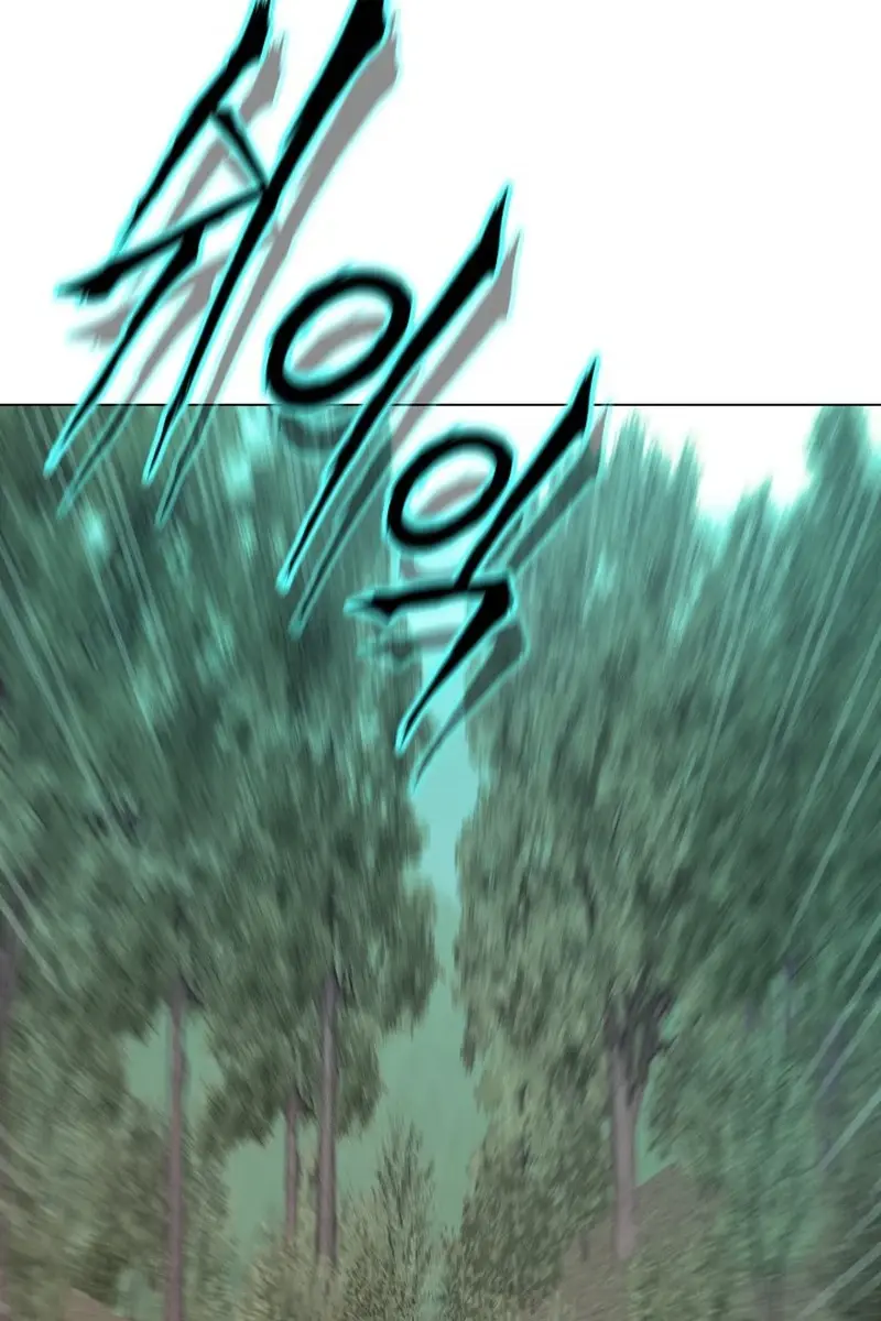 Invincible Territory Chapter 4 Page 108