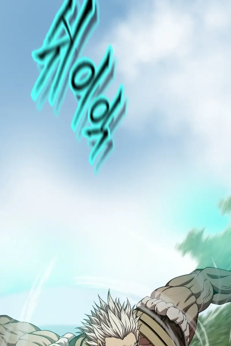 Invincible Territory Chapter 4 Page 113