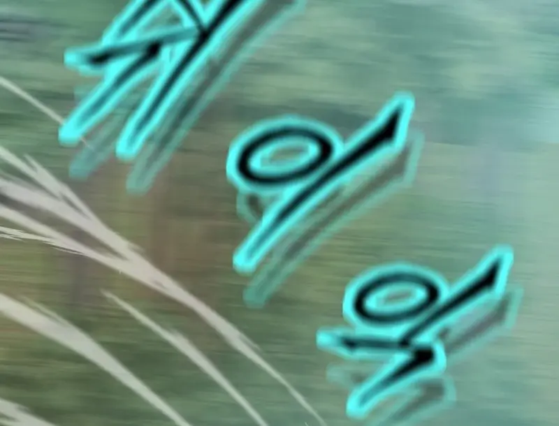 Invincible Territory Chapter 4 Page 123