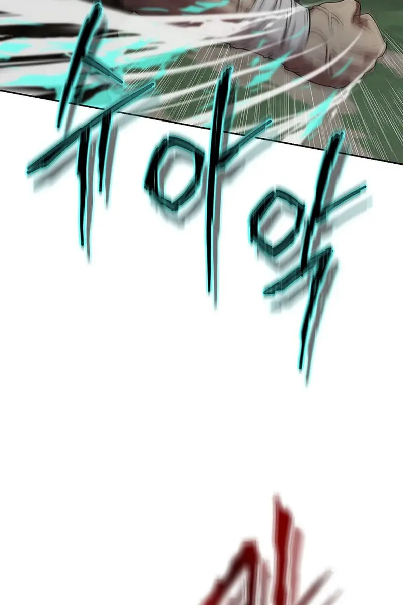 Invincible Territory Chapter 5 Page 41