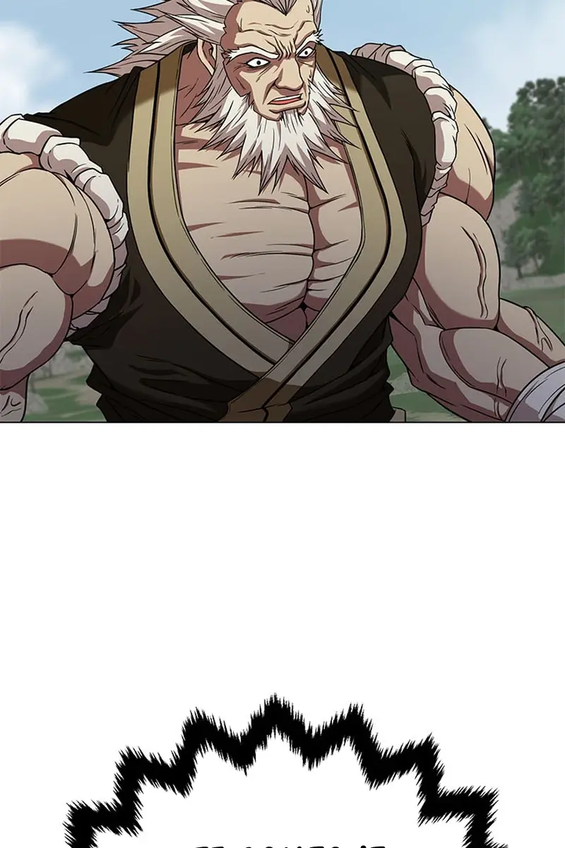 Invincible Territory Chapter 5 Page 57