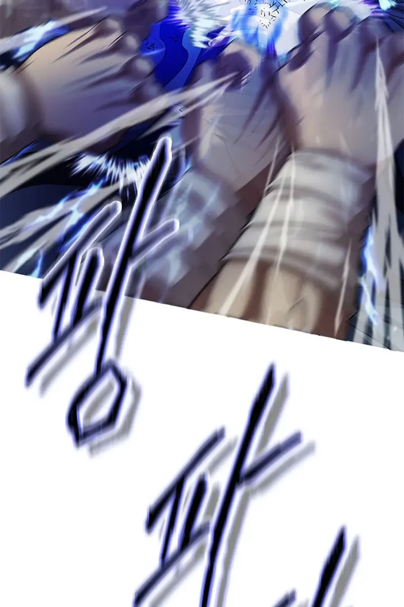 Invincible Territory Chapter 5 Page 76